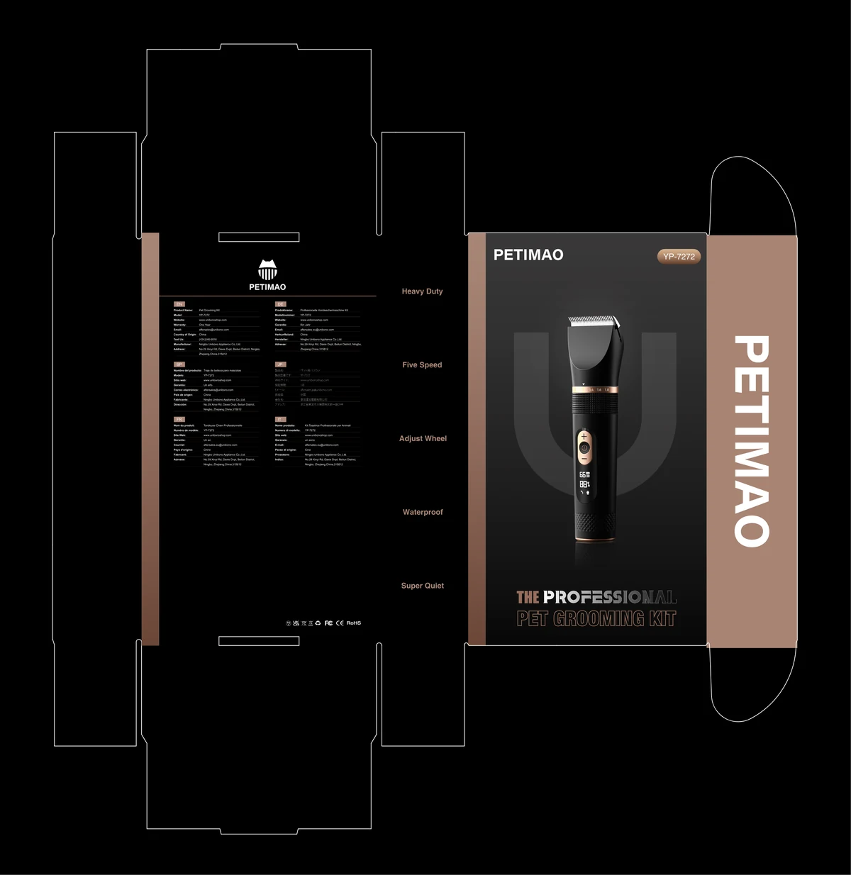 PETIMAO package dieline render